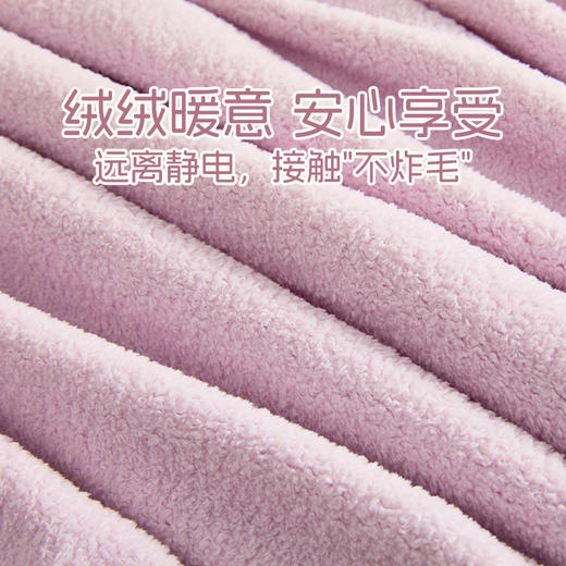 多喜爱 轻奢泰迪绒加厚床笠（海葵紫/米白/奶酪黄/太空灰）【235克泰迪绒】【细腻绒毛】【加厚加重】【温暖舒适】360°松紧带 温暖不移位 商品图4