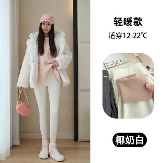 雀说 加绒纯棉打底裤女外穿羊羔 '绒保暖小脚裤K2100 商品图6