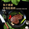金陇雪 原切牛排 谷饲 国产牛肉生鲜食材 有机板腱牛排200g 商品缩略图1
