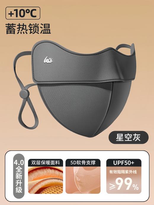 锦纶加厚5D立体保暖口罩女高颜值秋冬季防风防寒护眼角显脸小面罩 商品图11