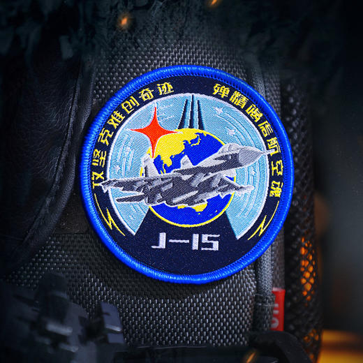 【军迷肩章】东风5C歼35运20异形肩章刺绣徽章魔术贴  服装装饰logo胸牌男女通用 商品图6