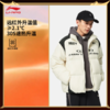 李宁 x LPL联名系列男子保暖立体裁剪宽松鸭绒短羽绒服AYMV257 商品缩略图0