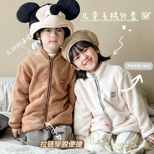 【儿童服饰丨吾家 儿童摇粒绒立领外套】100-160码可选，宽松版型软暖的同时不显臃肿，简约经典高领设计，上身休闲慵懒感满满，男女宝都能穿，可居家可外穿～ 商品图1