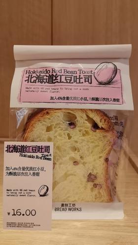 【面包工坊】北海道红豆吐司（仅每周五配送，需在每周四22：00前预定，介意勿拍）