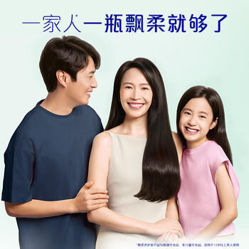 飘柔蓬松去屑洗发水男士女士洗发露洗头膏液600g去油柔顺 /个人护理 /洗发护发 /洗发水 商品图1