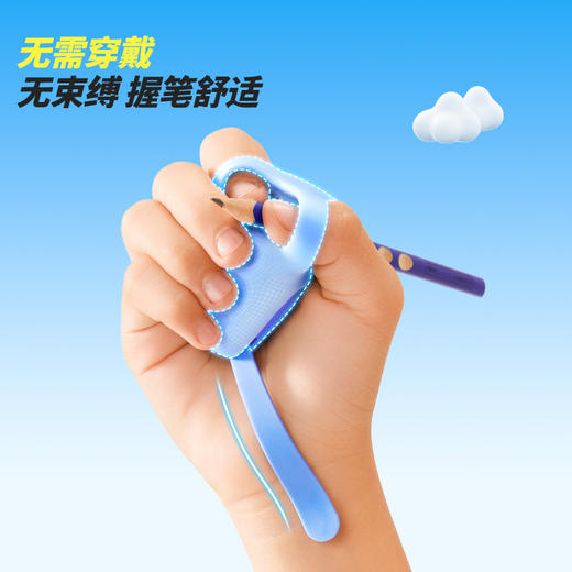 【开学季】【限时秒杀】猫太子 防勾腕矫正器小学生纠正握笔姿势神器初学者握笔器M8141 商品图1