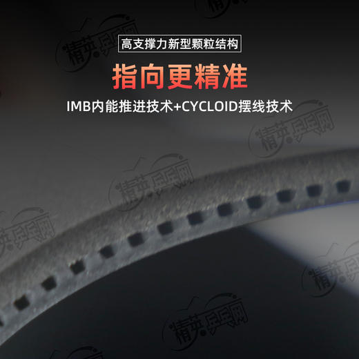 XIOM骄猛踏舞3乒乓球胶皮79-083正手用德系免灌内能高弹高硬粘性反胶乒乓球套胶 商品图3