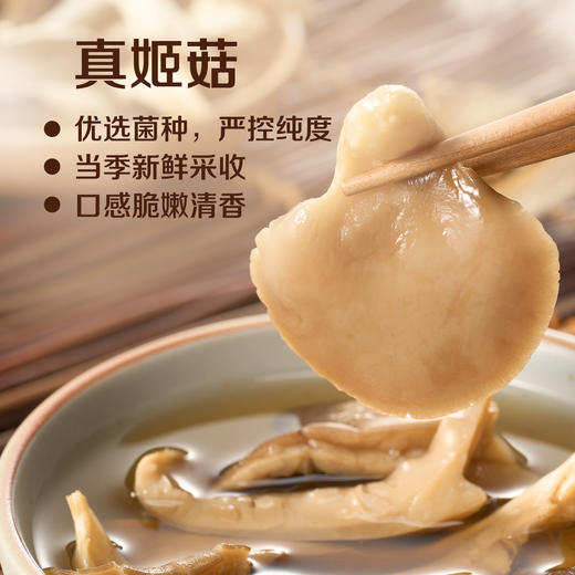 中粮初萃山珍礼盒948g 商品图9