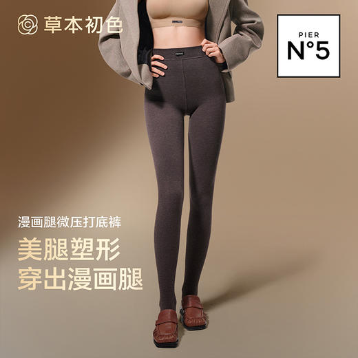 心选丨草本初色保暖打底裤袜 山茶花香氛漫画腿-暖绒5505款两条装 商品图6