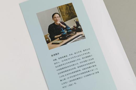*推荐书单丨《中国古瓷名品拍卖风云录》刘越 著 商品图2