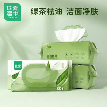 珍爱洁面擦脸湿巾绿茶祛油擦汗清洁肌肤湿纸巾80抽*3包 商品图3