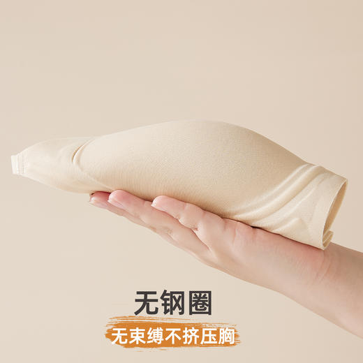 雅黛俪女士文胸提拉聚拢收副乳粉底肤无痕隐形内衣胸罩 商品图8