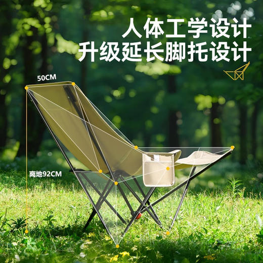 趣游帮 经典款三挡调节躺椅（Y5501) 商品图5