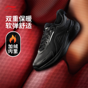 李宁SOFT PLUS 2 FLEECE男子反光加绒保暖柔软舒适潮流休闲鞋AGLV147