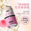 「新品小桃啤」13°P珠江雪堡精酿桃沁酿水蜜桃味啤酒330ml*12罐微醺必备 商品缩略图3