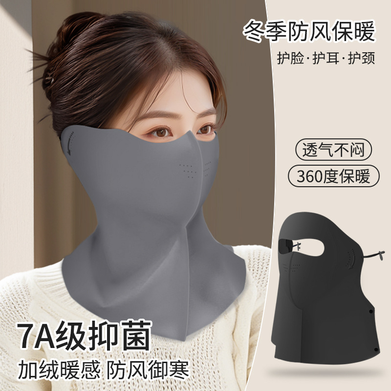【加绒暖感❗️7A级防寒保暖口罩】护脸、护额、护耳、护颈四合一，软糯糯的贴脸绒感，超舒服！可水洗秋冬口罩5D护颈保暖面罩防尘防寒全脸防风防寒立体修容户外