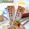 每鲜说稻香五谷牛乳茶80g（20g*4包） 商品缩略图5