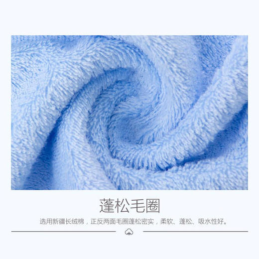 洁丽雅柔彩全棉面巾两件套 商品图2