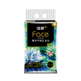 洁柔4包90抽4层油画风Face艺术软抽纸面巾