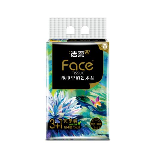 洁柔4包90抽4层油画风Face艺术软抽纸面巾 商品图0