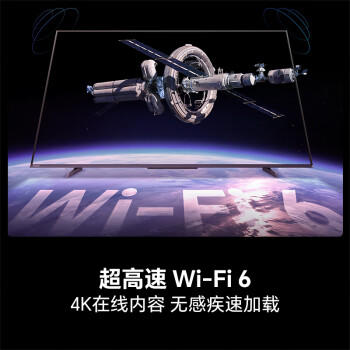 海信电视65E3Q 65英寸 144Hz高刷 U+超画质引擎  AI智能语音 Wi-Fi6  4k液晶平板  /家用电器 /大 家 电 /平板电视 商品图1