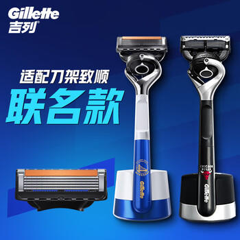 吉列锋隐5致顺 剃须刀片替换装到手12个 5层刀片剃刮胡须刀手动 男士 京东自营旗舰 非吉利 /个人护理 /男士剃须 /手动剃须 商品图1