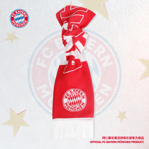 【官方正版】拜仁足球俱乐部丨红白针织围巾秋冬保暖周边氛围感 商品图3