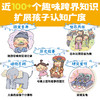 《超级麻烦的身体》全4册 商品缩略图4