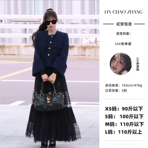 LINCHAOZHANG  【财阀富家干金】LW250135 格纹毛呢外套   LQ250115 拼接半裙 商品图0