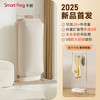 卡蛙衣大宝MAX 家用折叠烘干机家用宝宝干衣好物 商品缩略图1