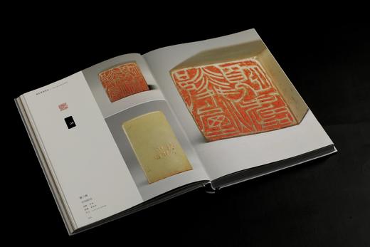 《家在梁溪深处——锡山秦氏藏印精粹》嘉德艺术中心 编 商品图5