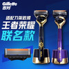 吉列锋隐5致顺 剃须刀片替换装到手12个 5层刀片剃刮胡须刀手动 男士 京东自营旗舰 非吉利 /个人护理 /男士剃须 /手动剃须 商品缩略图8