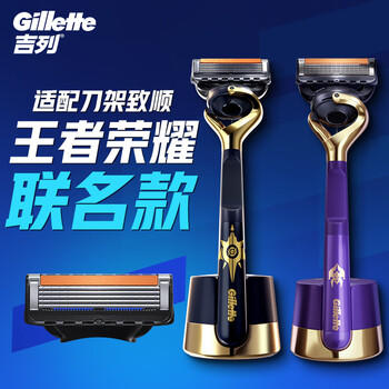 吉列锋隐5致顺 剃须刀片替换装到手12个 5层刀片剃刮胡须刀手动 男士 京东自营旗舰 非吉利 /个人护理 /男士剃须 /手动剃须 商品图8