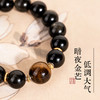 珠御在殿【紫禁守护】金曜石手串/项链 虎眼金曜 金瑞呈祥 流光婉转 福运交织 商品缩略图2