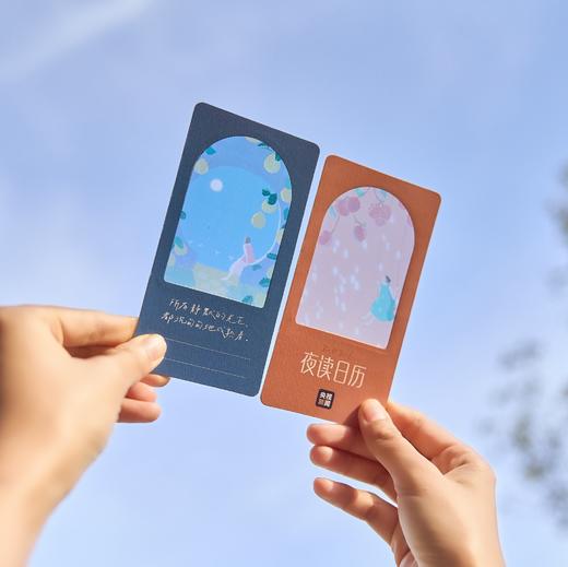 央视夜读日历2026，央视新闻重磅推荐，时光之约，温柔而至！ 商品图2