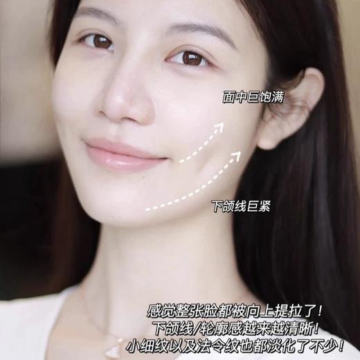 【蔚伊思鲟鱼子紧致抗皱面霜/精华液】✔️补充胶原蛋白＋增加皮肤弹性✔️富含西伯利亚鲟鱼子💰超划算带走2件！ 商品图3