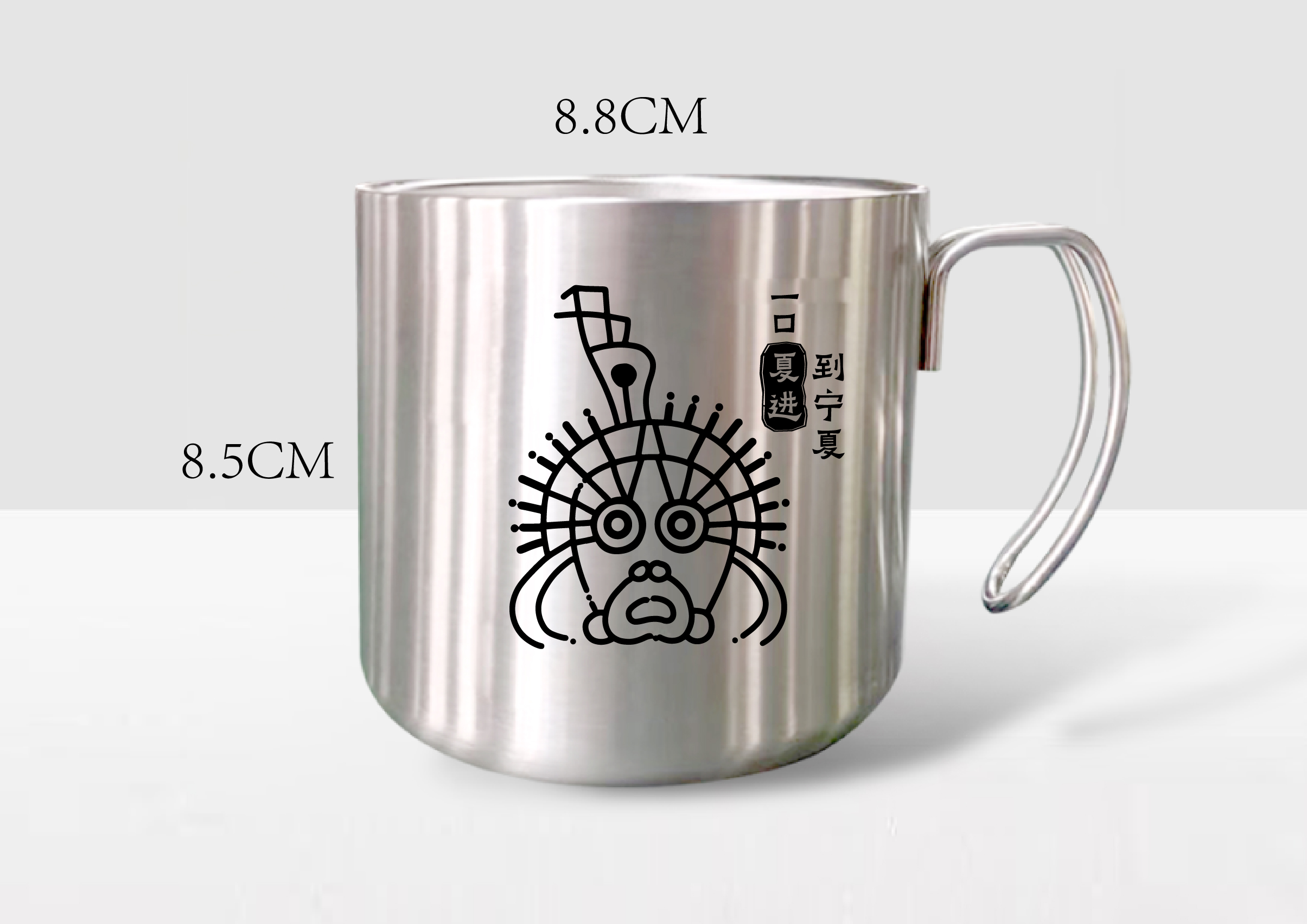 太阳神杯-不锈钢