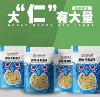 【鹦鹉传奇】手剥瓜子  壳薄仁香  产自内蒙古千米高原之上 820万亩葵花向阳而生  商品图9