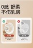 小白熊丽影电动吸奶器 商品缩略图1