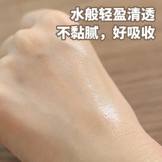 【2024新版】老牌国货 以油养肤 | 护花呤抗皱精华油 液体精华 淡纹紧致 唤醒熬夜脸 15ml装(赠送2ml试用装) 商品图2
