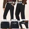 BANHUI板绘石墨烯男女同款御风裤 防水防污防油 里层石墨烯恒温绒厚实防寒 7A抗菌久穿无异味 抗起球抗静电 舒适百搭显瘦 商品缩略图7