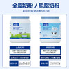 澳洲爱薇牛爱益佳 脱脂高钙益生菌奶粉 1000g 商品缩略图5