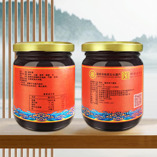 鹤年堂佛手膏 六百多年的老字号品牌  支持到店自提！ 商品图2