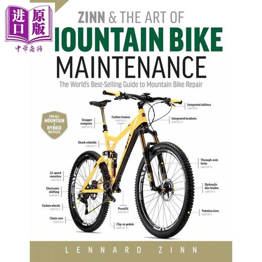 【中商原版】ZINN山地车维修与保养宝典 第7版 750+分解图 Lennard Zinn and the Art of Mountain Bike Maintenance 英文原版 商品图0