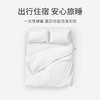 洁丽雅一次性旅行双人四件套 商品缩略图1