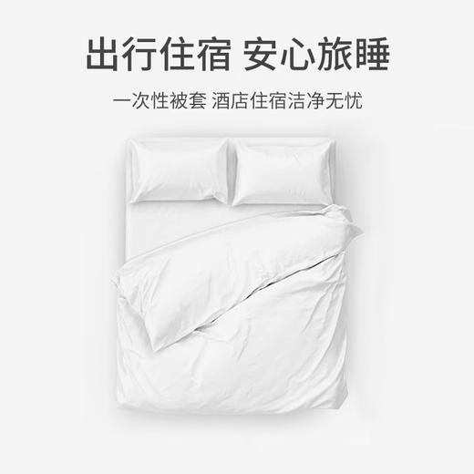 洁丽雅一次性旅行双人四件套 商品图1