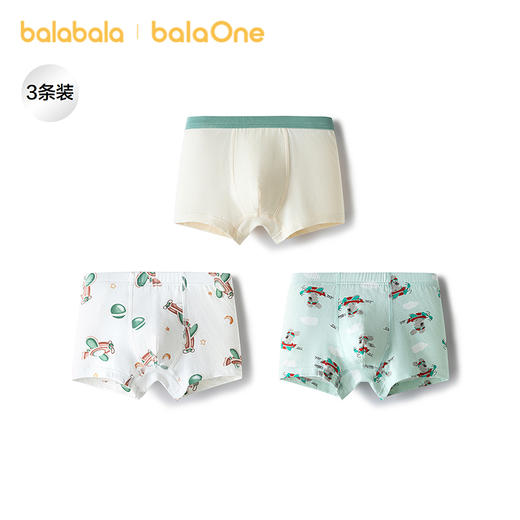 【balaOne】巴拉巴拉宝宝内裤平角纯棉儿童四角短裤男柔软三条装 商品图1