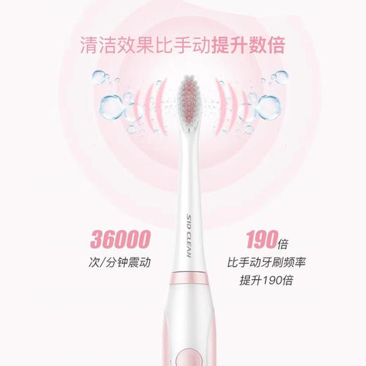 超人 电动牙刷-RT710 商品图1
