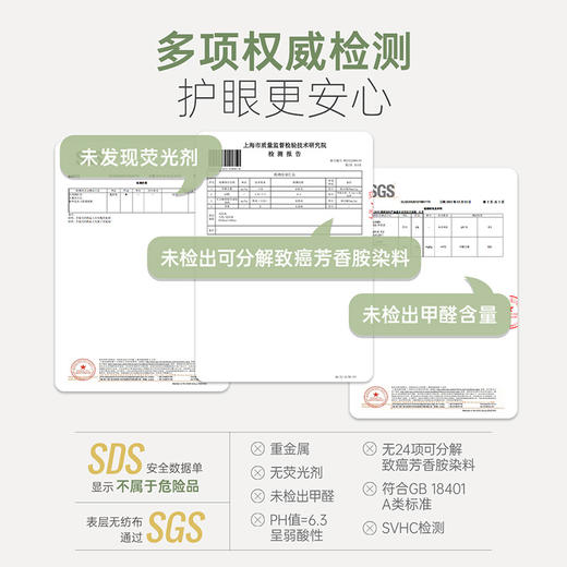 【蒸汽眼罩】7-18岁中小学生专研 舒缓眼部干涩疲劳 袋鼠妈妈蒸汽舒缓眼罩（叶黄素/洋甘菊） 商品图5