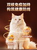 普安特猫乳铁蛋白膏帮助提升免疫力狗狗用0乳糖宠物猫鼻支高含量 商品缩略图1